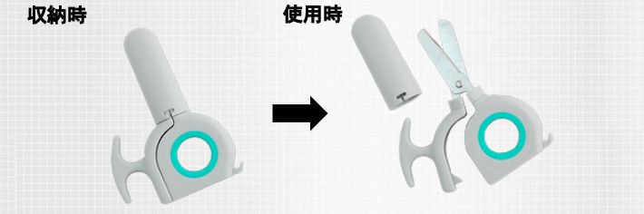 スタンバイ　ハサミＴＯＰ 